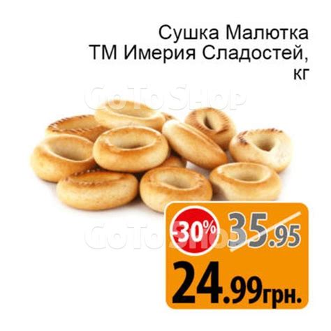 Печенье, пряники, баранки, бублики, сушка | Food, Vegetables, Bread