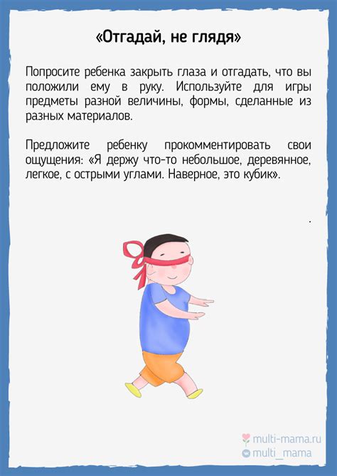 23 занимательных игры с детьми 3-4 лет дома