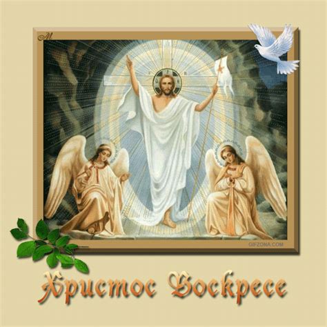 Честит Великден! Христос Воскресе! - Форум HobbyKafe.com