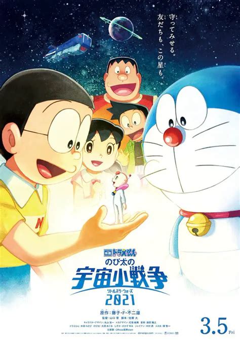 Doraemon Nuove Informazioni Sul Film