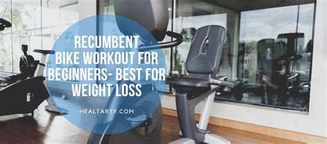 Recumbent Bike Workout for Beginners- Best for Weight Loss