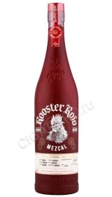 Мескаль купить, мескаль цена
