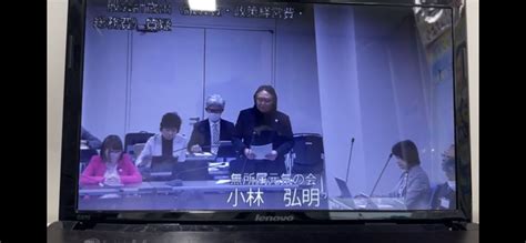 令和6年第1回定例会予算委員会審議2日目 議会・政策経営・総務費 豊島区政治家 豊島区議会議員 小林弘明