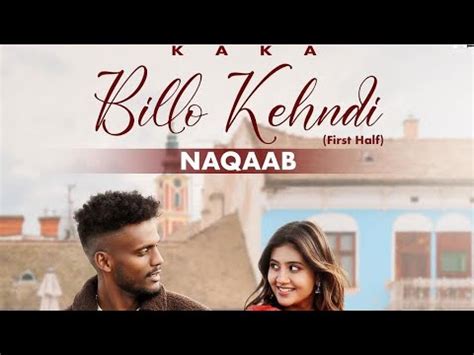 Billo Kehndi Kaka New Song Anjali Arora Guru Bahi Latest