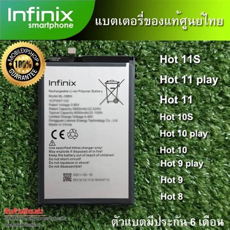 Infinix Hot S Hot Play Hot Hot Play Hot