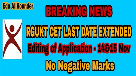 Ap Rgukt Iiit Latest News Ap Iiit Entrance Exam Urgent Update