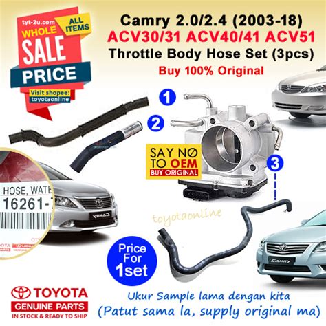 Throttle Body Hose Vios Altis Camry NCP42 NCP93 NCP150 ACV40 ACV30