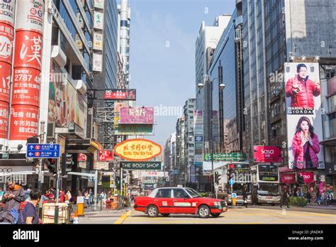 China, Hong Kong, Kowloon, Nathan Road Stock Photo - Alamy