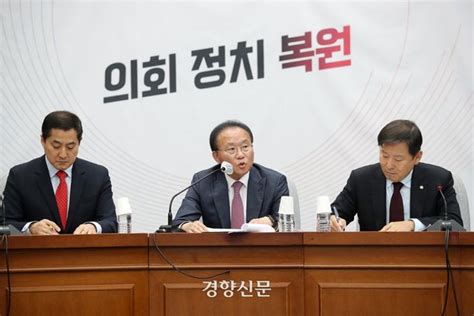 윤재옥 민주노총 집회·시위 자유로 시민 자유 유린종식돼야 네이트 뉴스