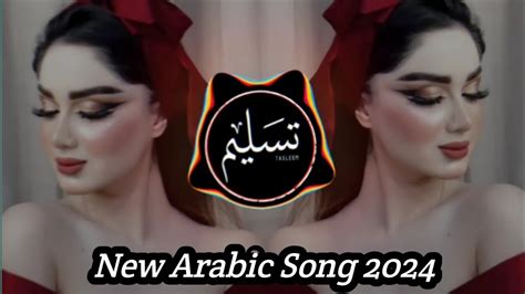 New Arabic Remix Tik Tok Song 2024 Remix Music Bass Boosted