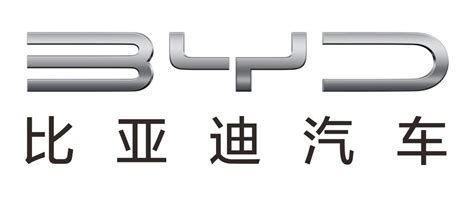 A New Beginning 比亚迪汽车发布品牌全新标识 汽车频道 和讯网