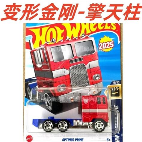 Hot Wheels F Series Optimus Prime Bmw Nissan Skyline Audi Aoxh Shopee