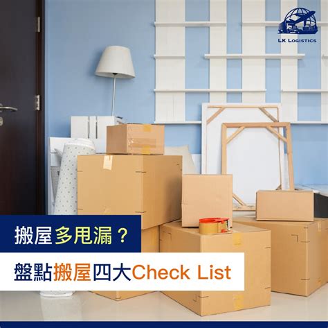 checklist