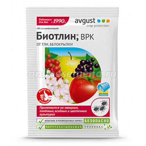 Купить Биотлин Август от вредителей на плодовых и ягодных культурах в ...