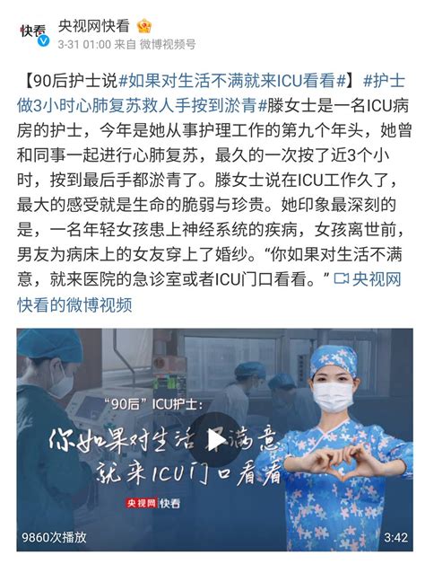 看热闹并偷着乐的体制内寄生蛆，推特第一爱锅爱裆正能量💙🔞 On Twitter 对哒，我到医院看了。 原来在医院看病是有等级制的，领导干部