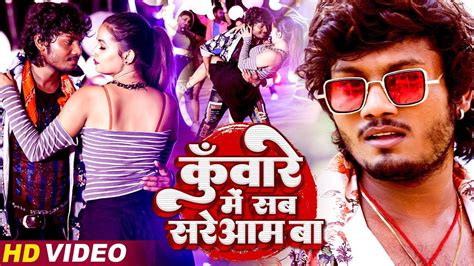 Dhananjay Dhadkan Ke Gana Dhananjay Dhadkan New Bhojpuri Song