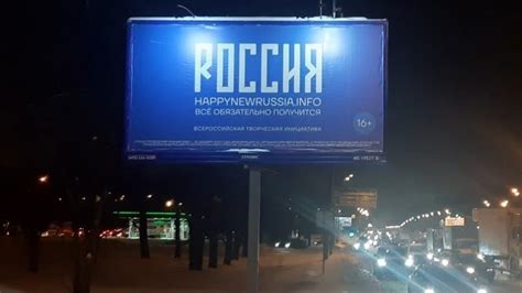 Grupi opozitar me billboarde kundër Putinit pas caktimit datës për