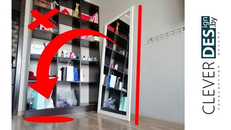 Как закрепить зеркало, которое стоит на полу. Что бы не упало на голову ...