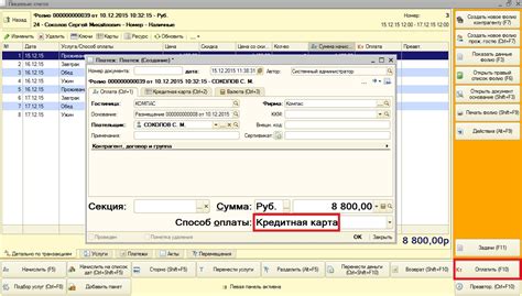Установка и настройка банковского терминала Сбербанка.