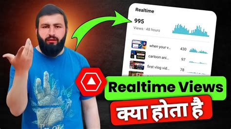 Yt Studio Me Realtime Ka Kya Matlab Hota Hai Realtime Views Meaning