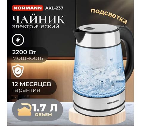 Бытовая техника - купить по выгодной цене от 6 рублей. Подобрать ...