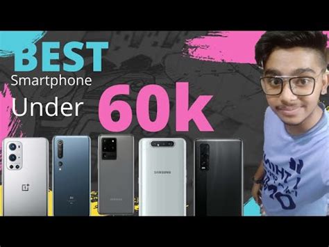 Top 5 Smartphone Under 60k in 2021 - YouTube