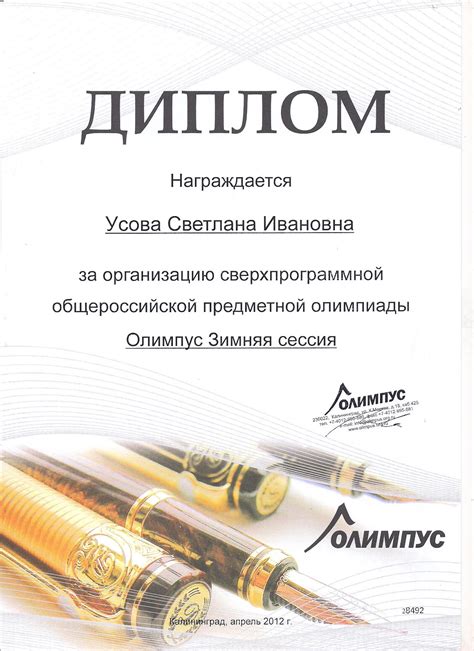Блог учителя иностранных языков, Усовой Светланы Ивановны, МБОУ ...
