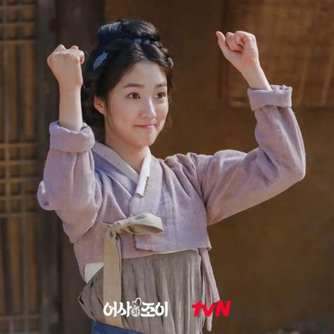 Secret Royal Inspector Joy Presents Hilarious Lead Cast That Will