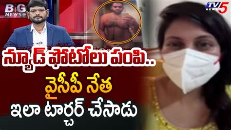 Kadambari Jethwani Revealed Shocking News About Ysrcp Leader Kukkala