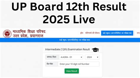 board  result  roll number released highlights