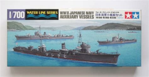 TAMIYA Models TAMIYA 31519 JAPANESE AUXILIARY VESSELS Model Kits