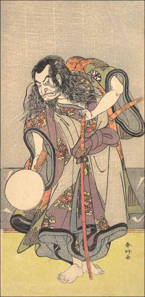 Japanese Art Samurai Woodblock Reproductions Nakamura Nakazo By