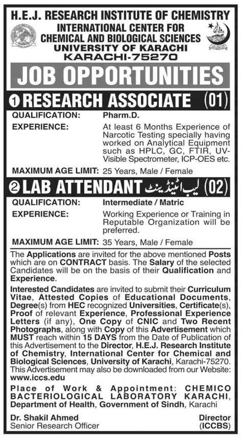 HEJ Research Institute Of Chemistry Karachi Jobs 2022 2024 Job