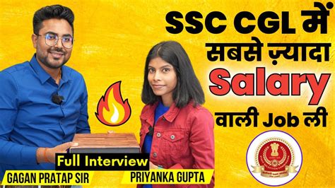 Ssc Cgl Salary Job Priyanka Gupta Ssc Cgl