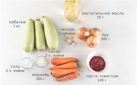 Кабачковая икра пошаговый рецепт с фото