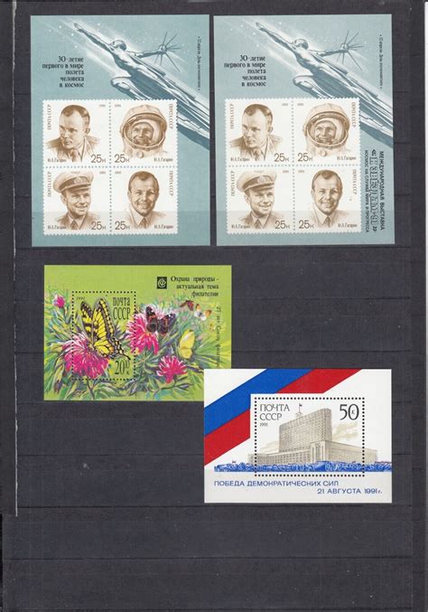 Sowjetunion J Postfrisch Komplette Jahrgang Mnh Ebay