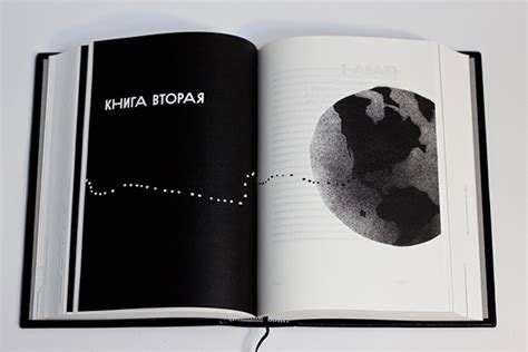 Книга Марка Твена "Простаки за границей" on Behance