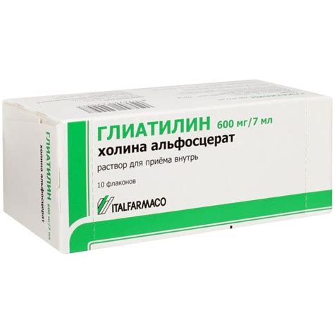 Глиатилин раствор для приема внутрь 600 мг/7 мл флаконы 10 шт., цены от ...
