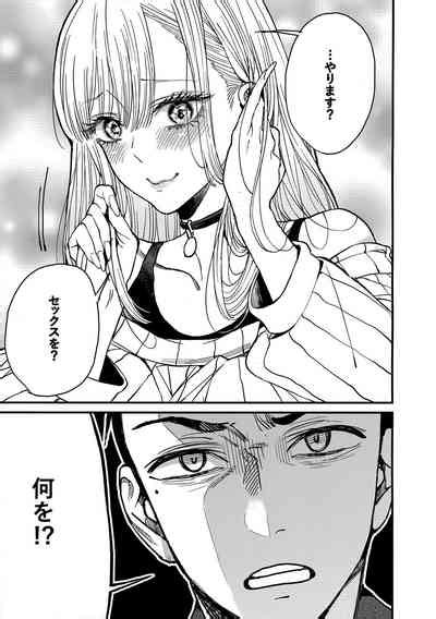 Koi Nhentai Hentai Doujinshi And Manga