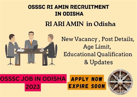 RI ARI Amin Recruitment 2023 OSSSC Recruitment 2024