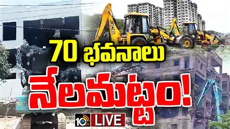 LIVE HYDRA Targets Illegal Constructions హడర దకడ కలతనన