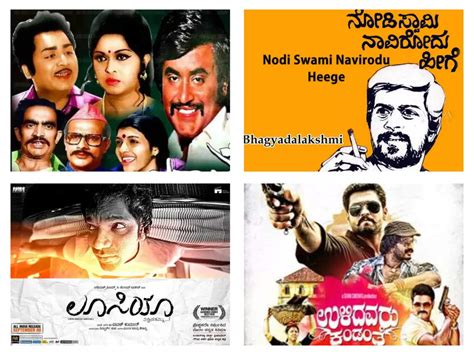 5 Kannada Films That Are Ahead Of Its Time