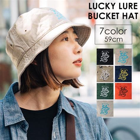 Lucky N Lure ラッキールアー Bucket Hat バケットハット バケハ 帽子 メンズ レディース シンプル ロゴ 釣り