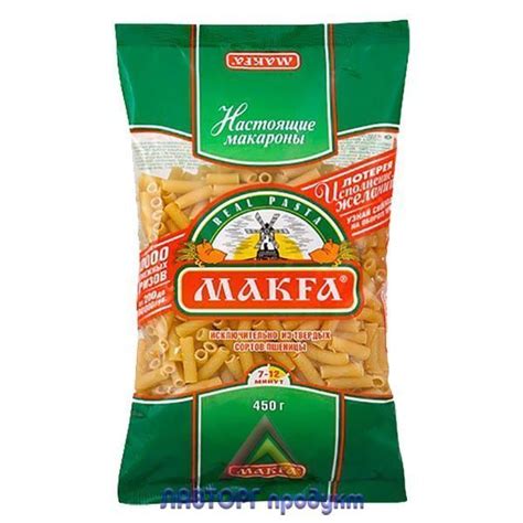 Макароны Макфа Ракушки, 400 гр., цена в Москве от компании Лавторг Продукт