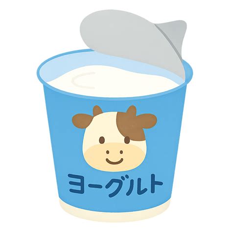 ヨーグルト|イラスト