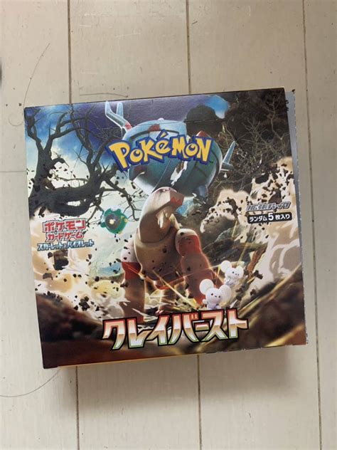 【未使用】【新品未開封】ポケモンカード クレイバースト 1box 30packs Pokemon Cardの落札情報詳細 ヤフオク落札価格