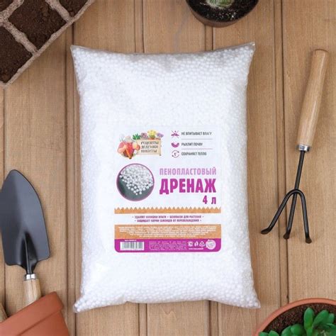 Дренаж пенопластовый "Рецепты Дедушки Никиты", фр 4-6мм, 4л - купить по ...