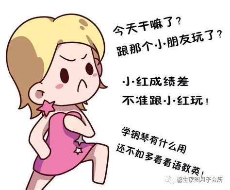 孩子交了一個不懂禮貌愛說髒話的朋友，我要不要阻止？ 每日頭條