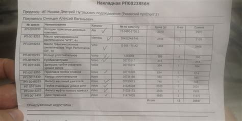 ТО 166000 — Volvo XC70 III, 3,2 л, 2011 года | плановое ТО | DRIVE2