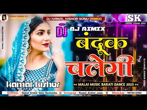 Latest Haryanvi Song Sapna Choudhary New Dj Songbandook Chalegi